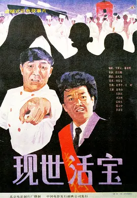 《有夫之妇的精油按摩》