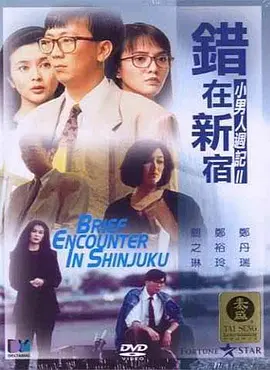亚洲午夜精品久久久久久抢