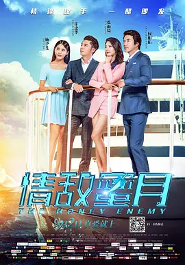 她们淫荡的性爱