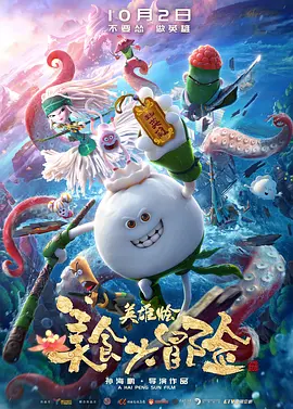 日岳母的逼