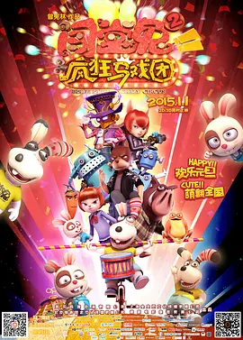 欧美日本免费