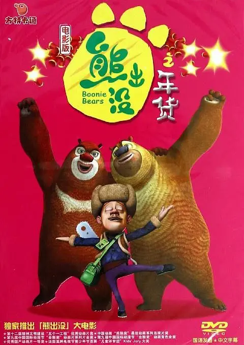 孩享受性爱