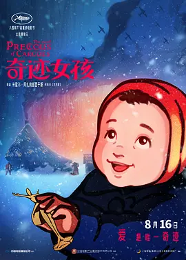 日韩欧美亚洲精品