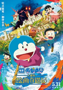 奇米777最新
