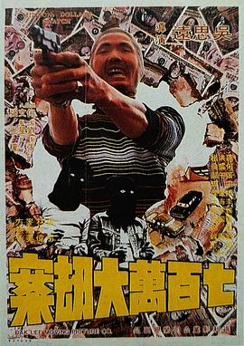 保姆的手艺