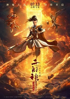 草莓香蕉榴莲丝瓜