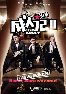 chinese国产打屁股实践视频