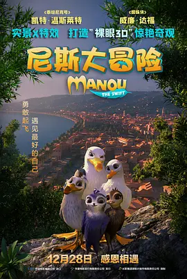 迷雾般的旅社