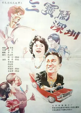 历史电影票房