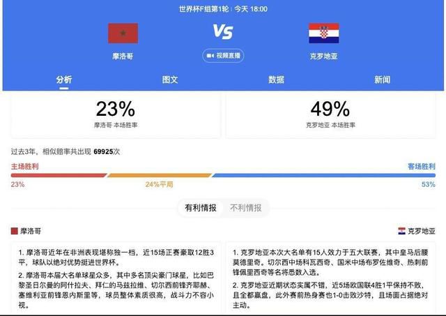 稳中向好下半句的梗