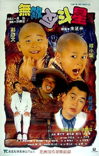 颐和园 在线观看