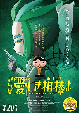 日本宅男午夜免费永久网站