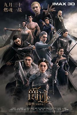 仙踪林毛片