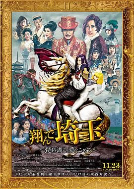 桶机120分钟免费下载桶机