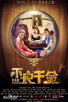 别墅里的暗格