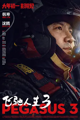 日韩在线视频一区