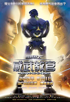 一级做a爱片就在线看