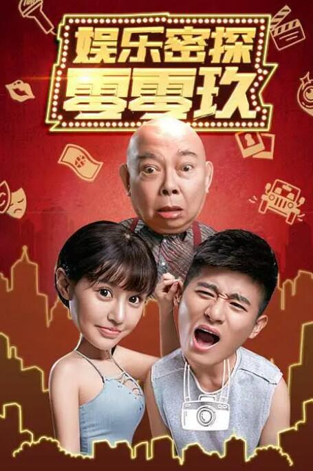 亚洲三极片