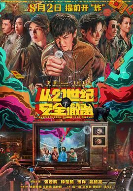 日韩亚洲欧美一区二区三区