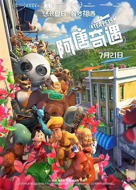 嗯啊太深了跪趴bl总受