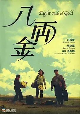 梦中的女神