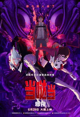 国产jzjzjz丝袜老师水多