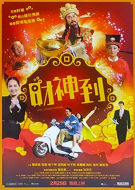 荒唐性剧场
