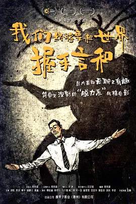 欧美日韩另类视频