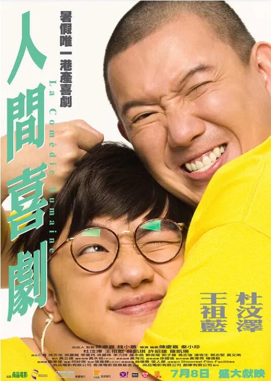 2021天天操