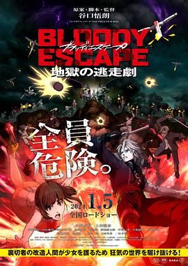日本女优动态图