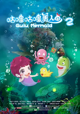 赤道的男人