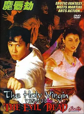 女友的八卦绯闻