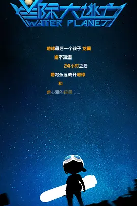 鲍鱼影视