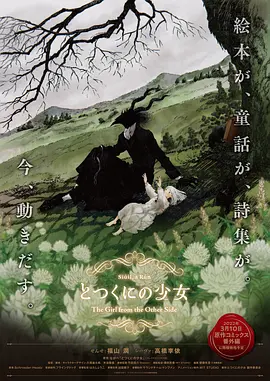 纪念日的恋情