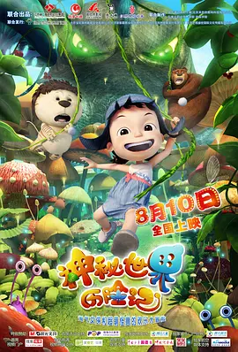 浮力影院路线