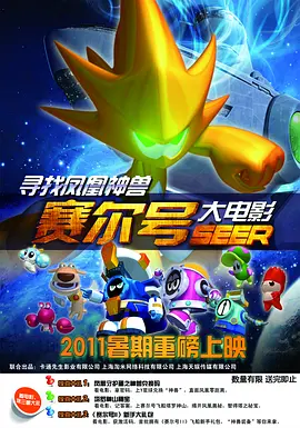 婷婷六月久久综合丁香一二
