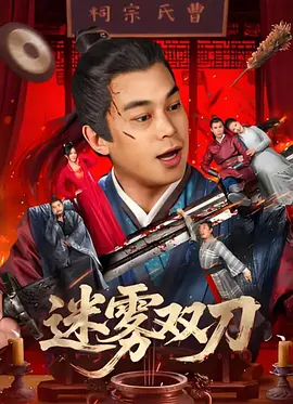 国产麻豆剧传媒精在线播放