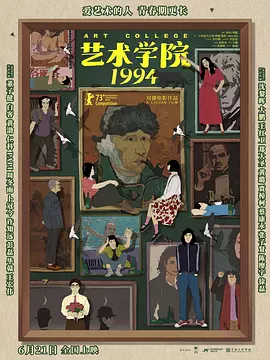 激情五月婷婷网
