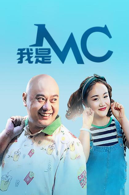 火辣辣的挑逗