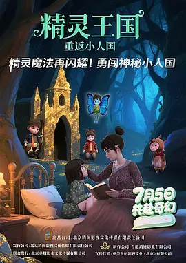 伊人四虎