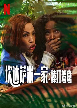 伊人久久大线蕉香港三级