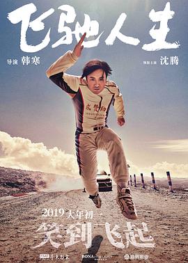 美女被男人捅爽