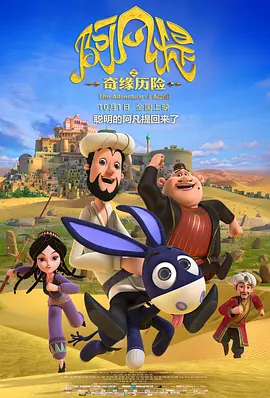 户外勾引