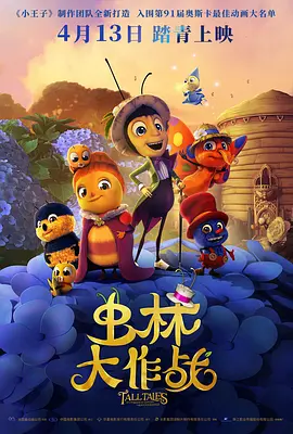 免费在线激情电影