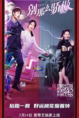 午夜免费啪