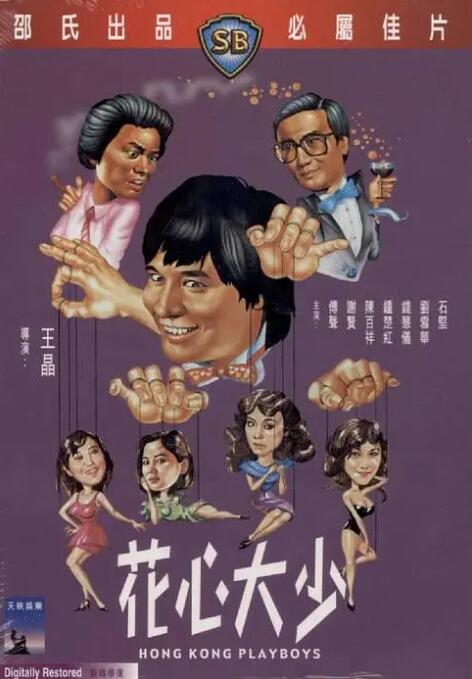 免费av激情