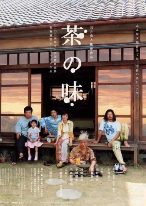 色噜噜狠狠狠狠色综合久