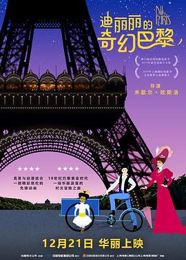 高清av电影