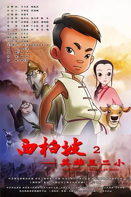 桥矿国语大陆