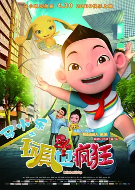 和丈夫的部下喝醉了
